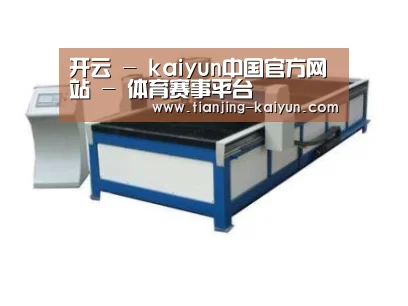 产品名称八