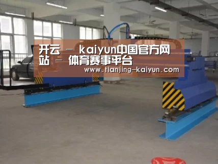 产品名称十八