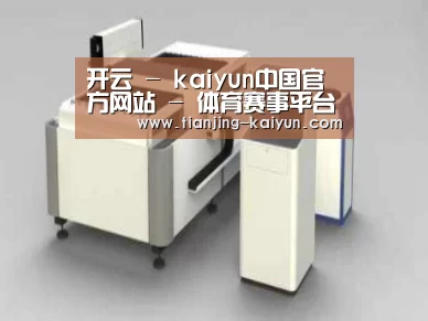 产品名称十三
