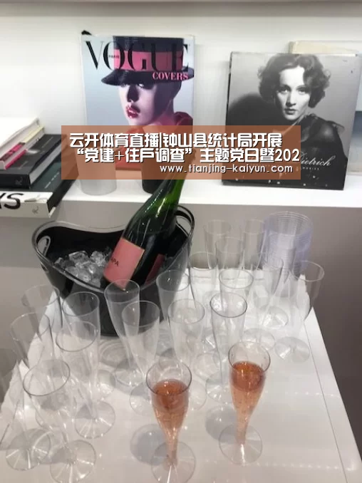 云开体育直播