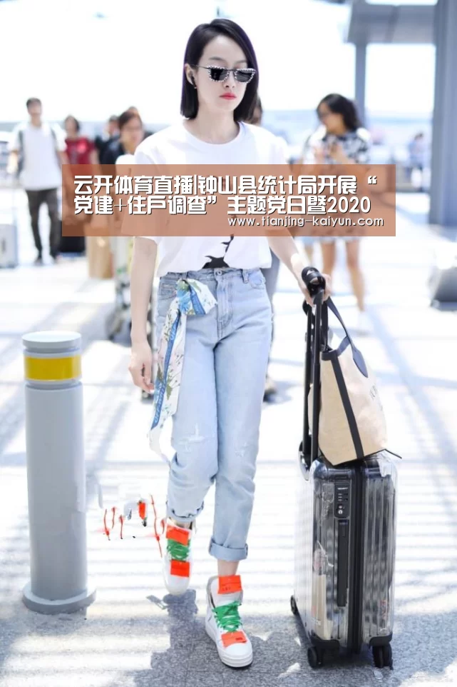 云开体育app下载