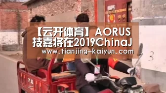 云开体育官网